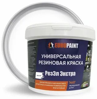 Матовая моющаяся краска отзывы