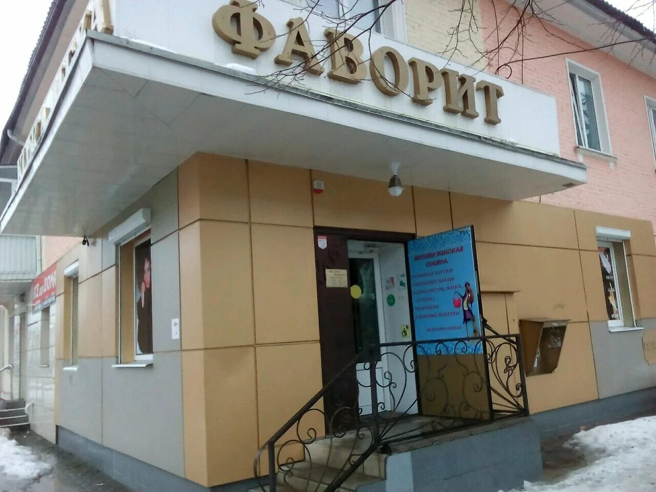 шебекино ул ленина 12. шебекино товары. улица шебекино белгород. магазины в шебекино. шебекино ул ленина 12.