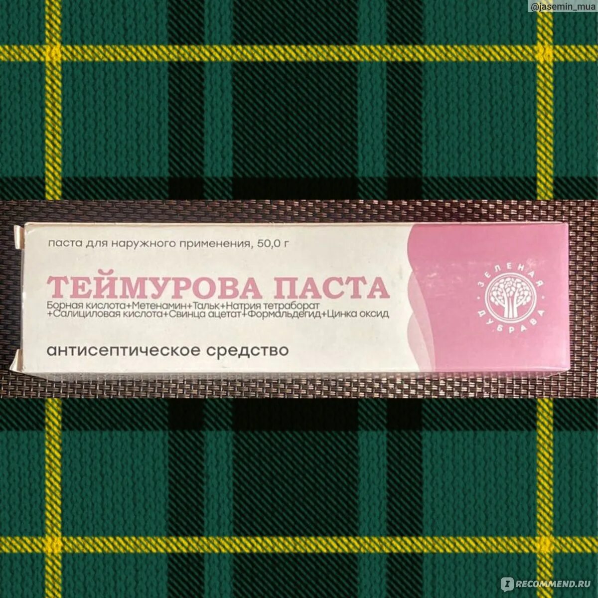 Теймурова крем паста зеленая дубрава. Помогает ли паста теймурова. Теймурова паста зеленая дубрава паста 50г. Теймурова паста 30г. Теймурова паста аналоги.