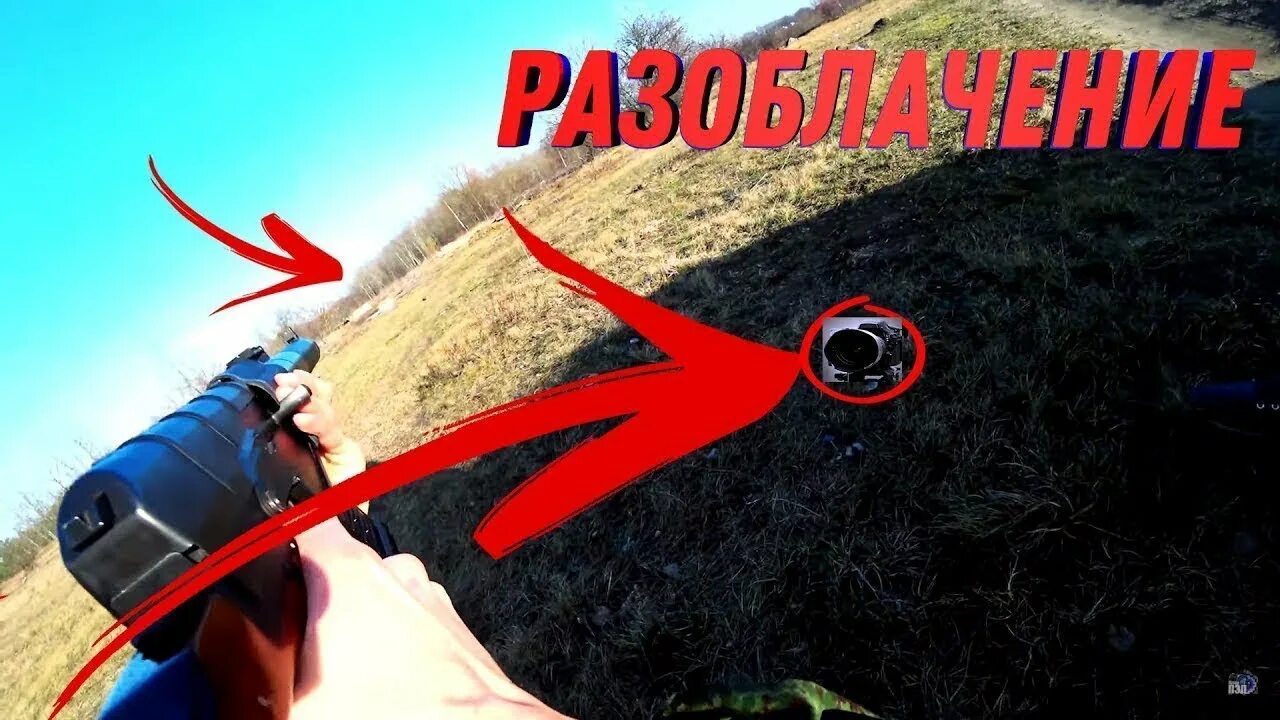 Поел убери за собой плакат. Убери пашу. Оксимирон тату. Ханна и пашу фото. Убери пашу.