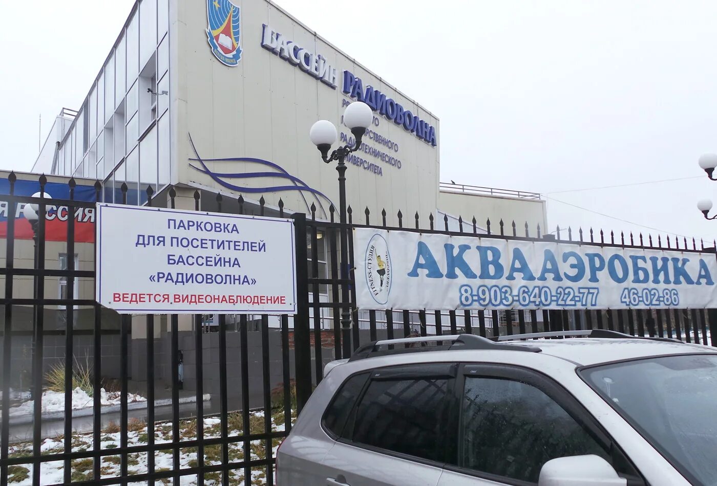Рязанский государственный радиотехнический университет Рязань, Гагарина, 59 - те
