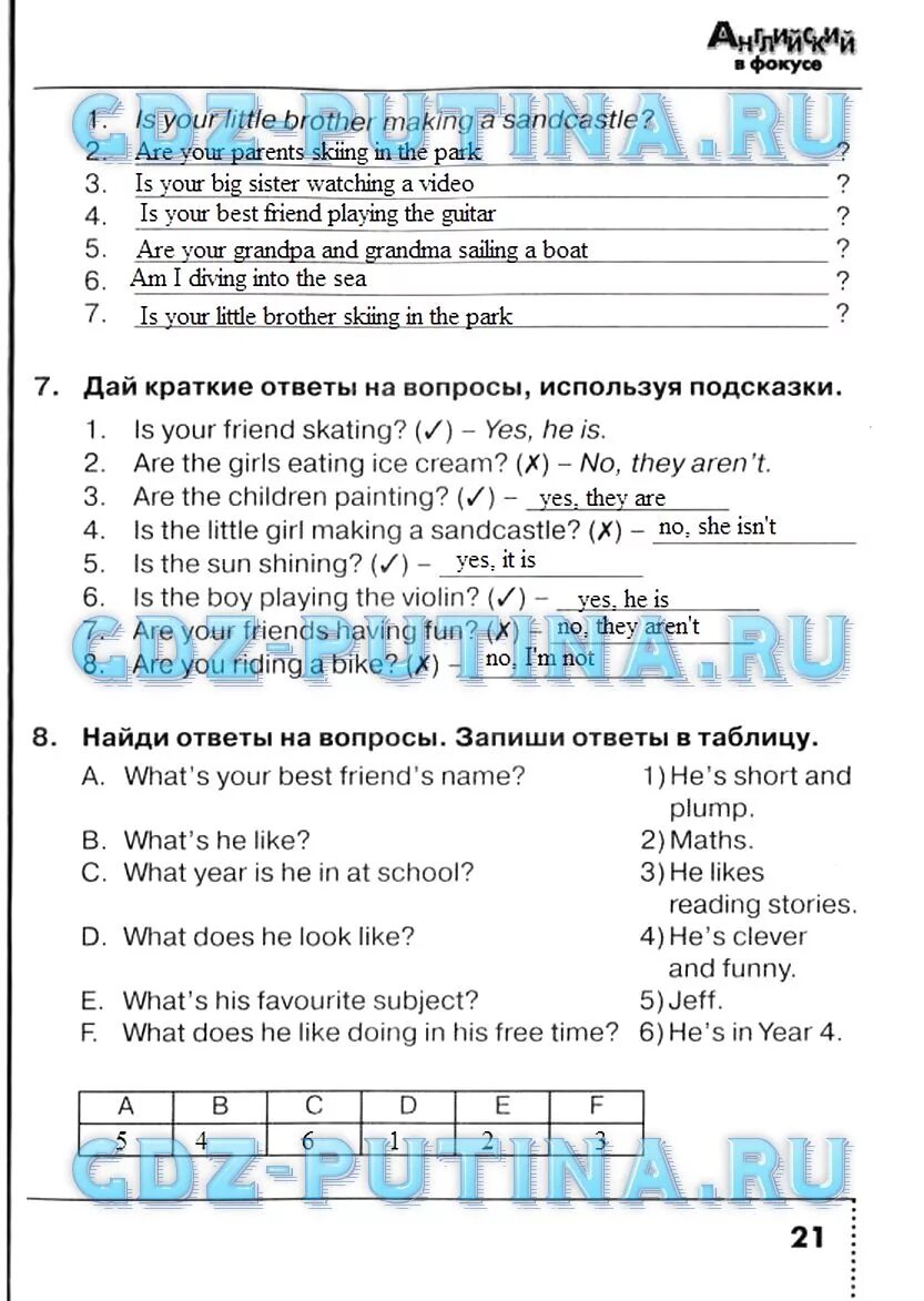 Где по английскому 4 класс сборник упражнений. Гдз английский язык 4 класс сборник упражнений Быкова Поспелова. Сборник упражнений 4 класс Spotlight. Сборник упражнений по английскому 4 класс Spotlight Быкова. Английский язык 4 класс сборник упражнений стр 54.