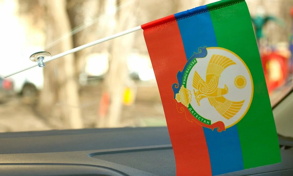Дагестан флаг. Флаг дагестана. флаг высокогорного дагестана. дагестан флаг и герб. флаг дагестана красивый.