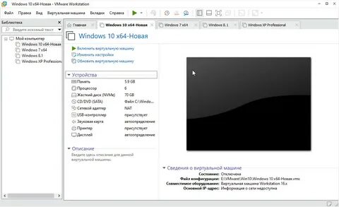 Vmware 17 pro