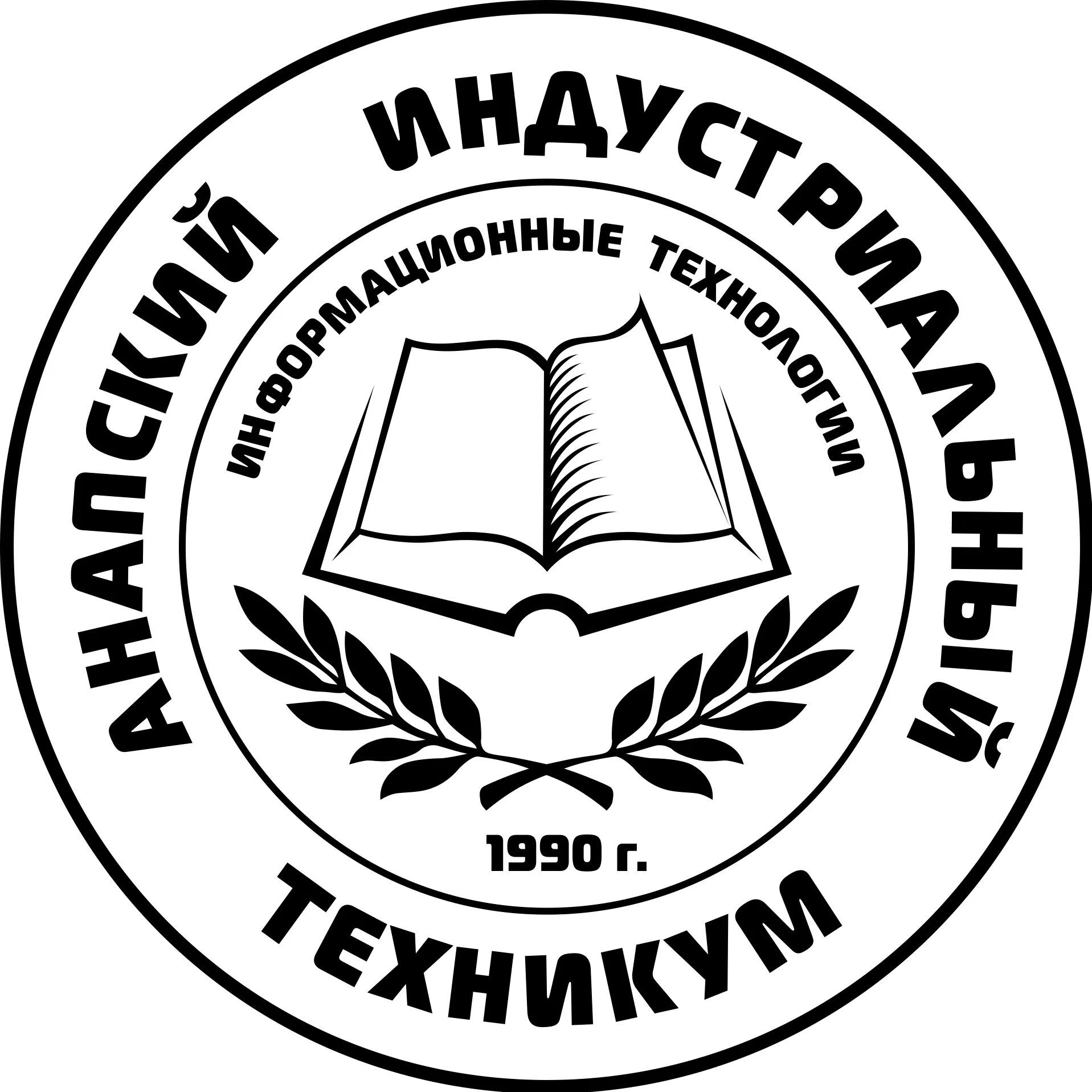 Аит анапа техникум. Анапский индустриальный техникум герб. Анапский индустриальный техникум анапа. Аит анапа. Аит анапа.