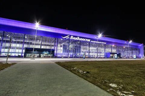 Новый аэропорт владивостока