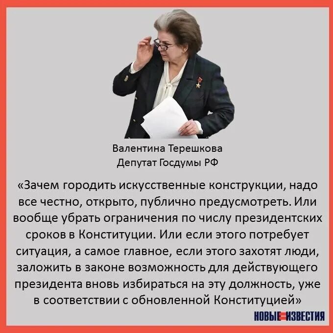 С какого возраста можно стать депутатом