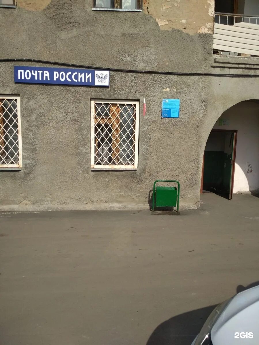 Почта тимирязевская. Почта тимирязева.