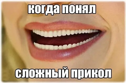 Дай похож