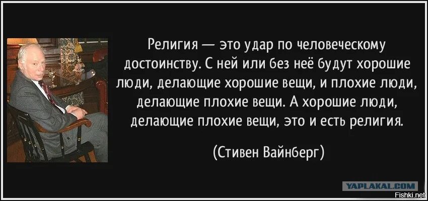 Почему людям плохо в церкви. Почему людям плохо в церкви