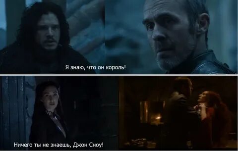 Ничего ты не знаешь сноу