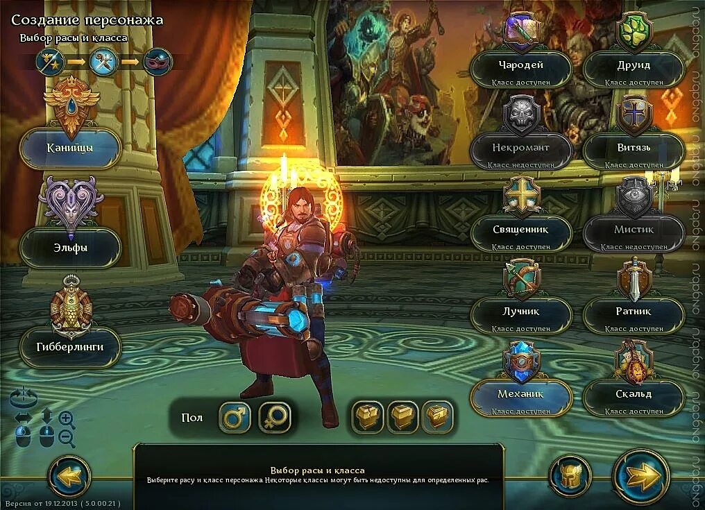 Топ редких героев в raid. Меню выбора героя дота 2. Какого героя можно выбрать. Характеристики персонажа в игре. Какого героя можно выбрать.