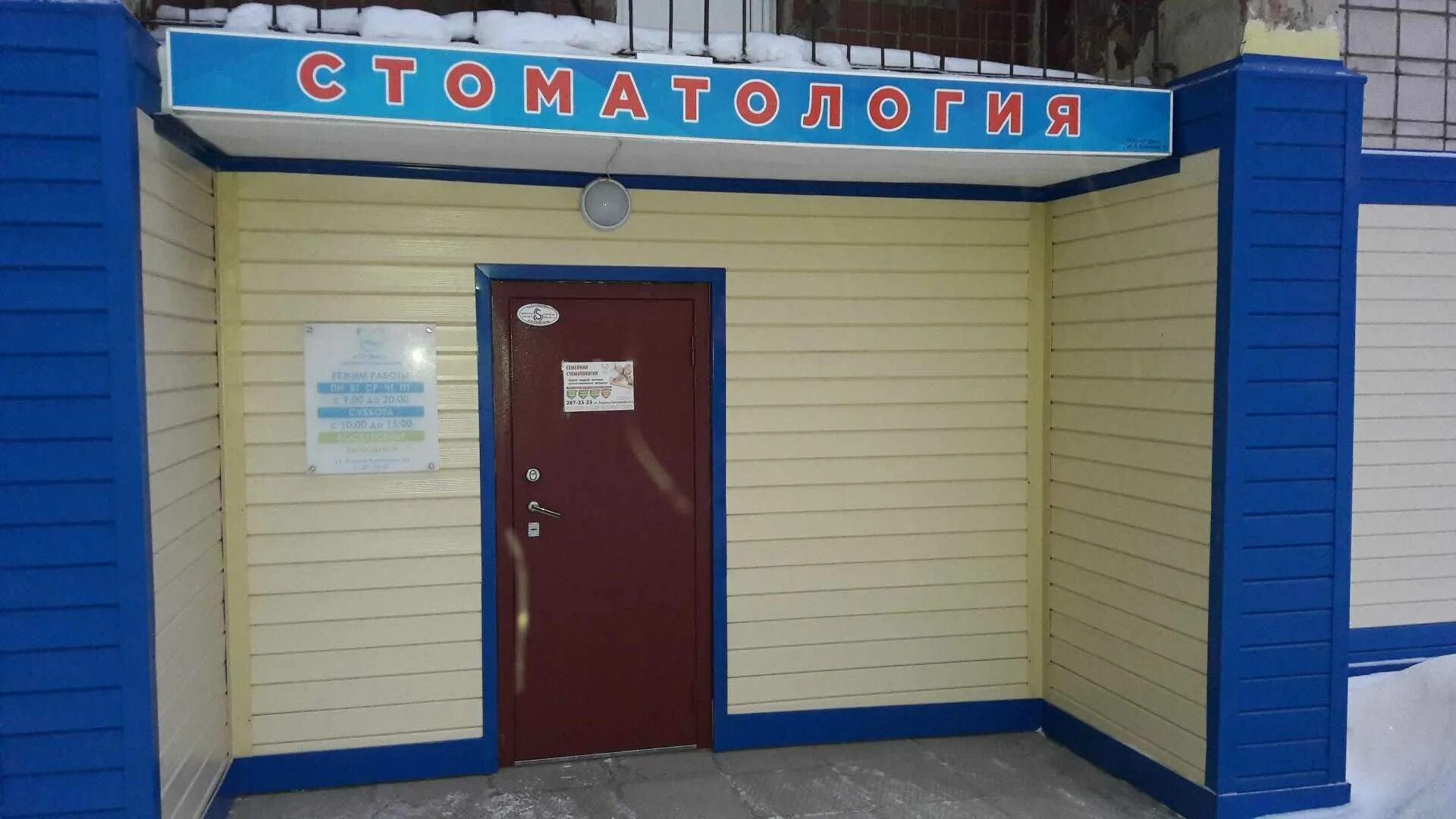 Малоярославец стдент