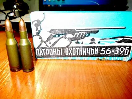 Патрон 5.6 39
