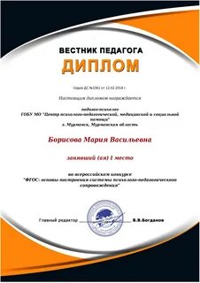 Альманах конкурс для педагогов дошкольников