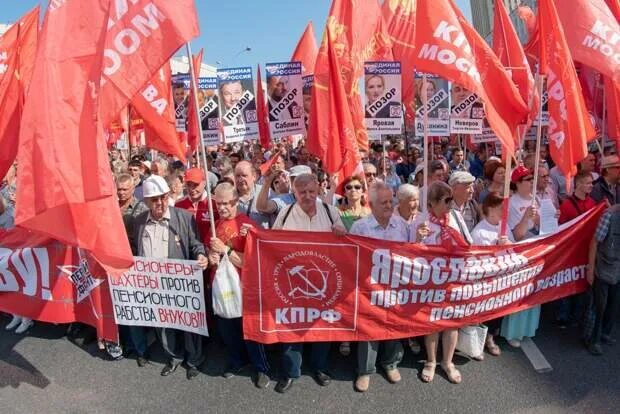 Рпсс. Российские партии справедливости. Партия социальной справедливости. Эмблема партии свобода. Российская партия пенсионеров за справедливость лидер.