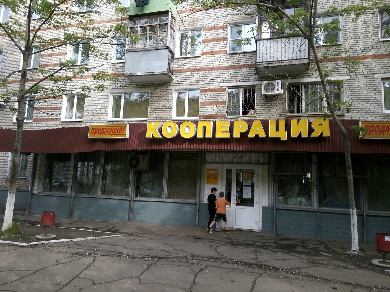 биробиджан, ул. кадастровая палата биробиджан. биробиджан еврейская автономная область улица дзержинского 13. дзержинского 13 биробиджан. биробиджан, ул.