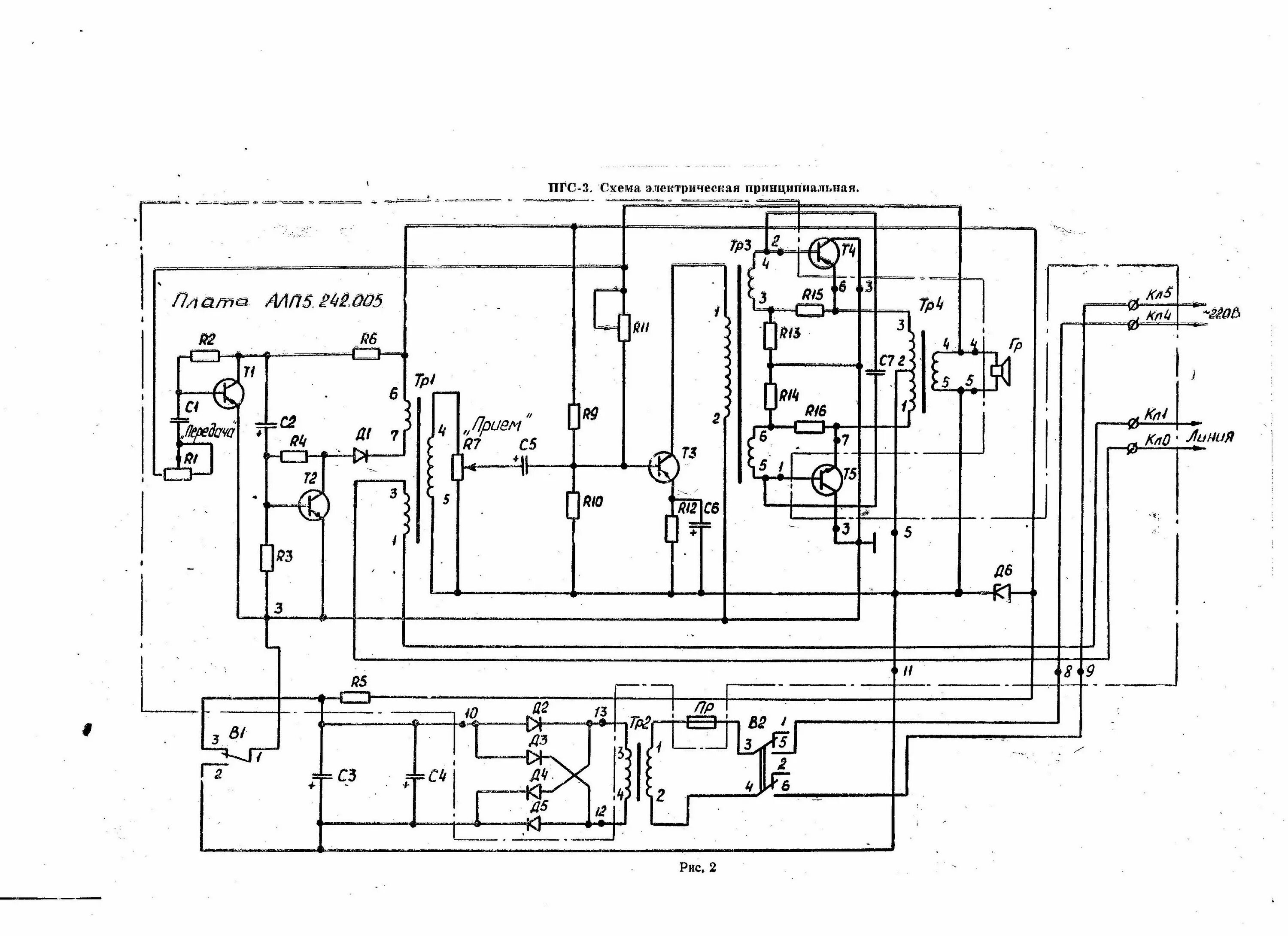 Радиоприёмник "ПЛ-2" RadioNic.ru