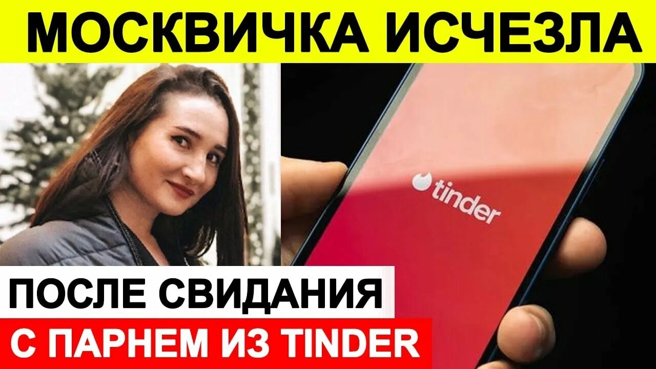Потерялась москвичка в омске. Вчера пожар был покажи мне. Потерялась москвичка в омске. Потерялась москвичка в омске. Потерялась москвичка в омске.