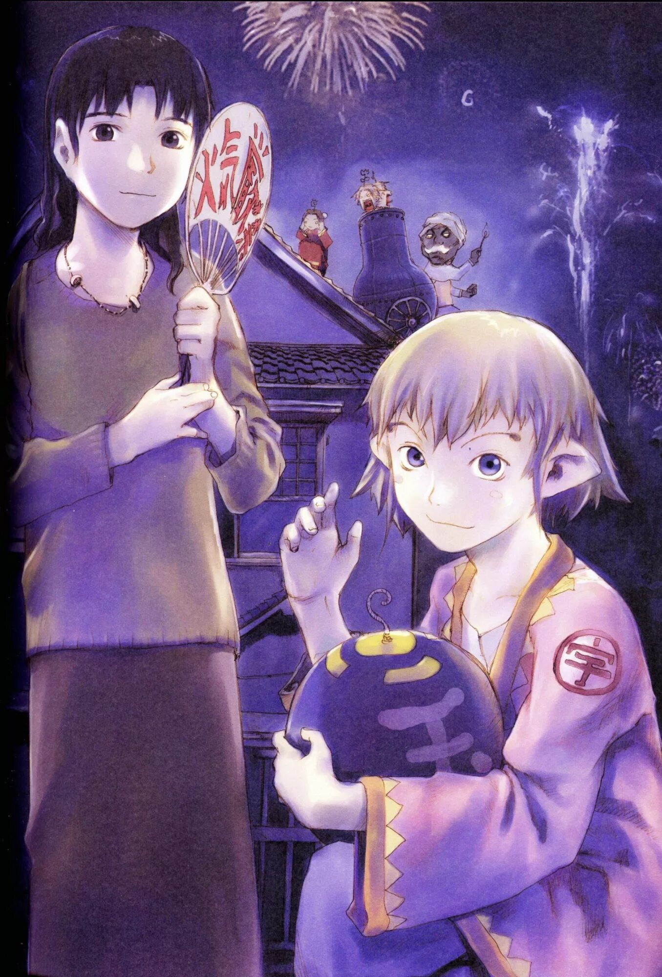Under 7. Niea_7. yoshitoshi abe. niea under 7 скрины.