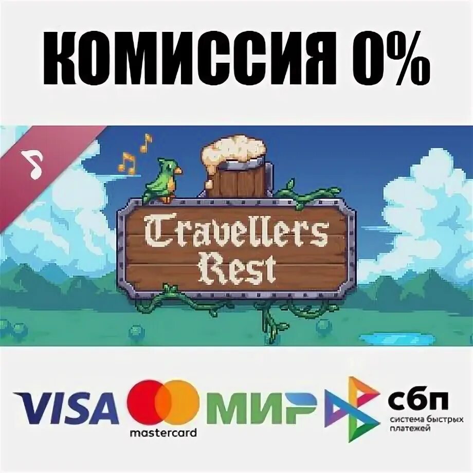 Travellers rest по сети. Travellers rest игра. карта travellers rest. хикари travellers rest. игра travellers rest компас.