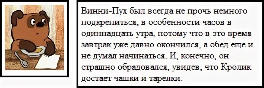 Немного прочь
