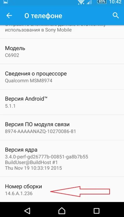 Почему нет обновлений на андроид. Как обновить андроид. Обновление андроид на смартфоне. Обновление по на андроид. Как обновить андроид на телефоне.