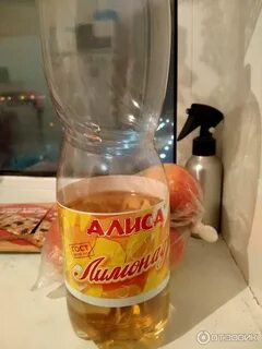Лимонад петербург