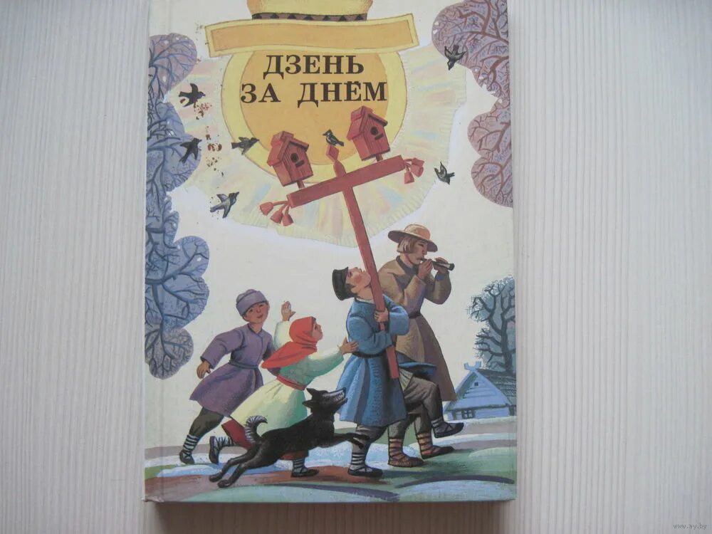 илюшинская школа нестеровского района калининградской области. кружка лефард синий кот счастье есть. илюшино счастье 104. кружка lefard шагал 420 мл. кружка "owls family" 440 мл.