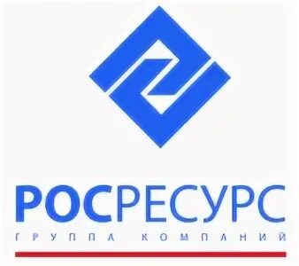 Рос ресурс