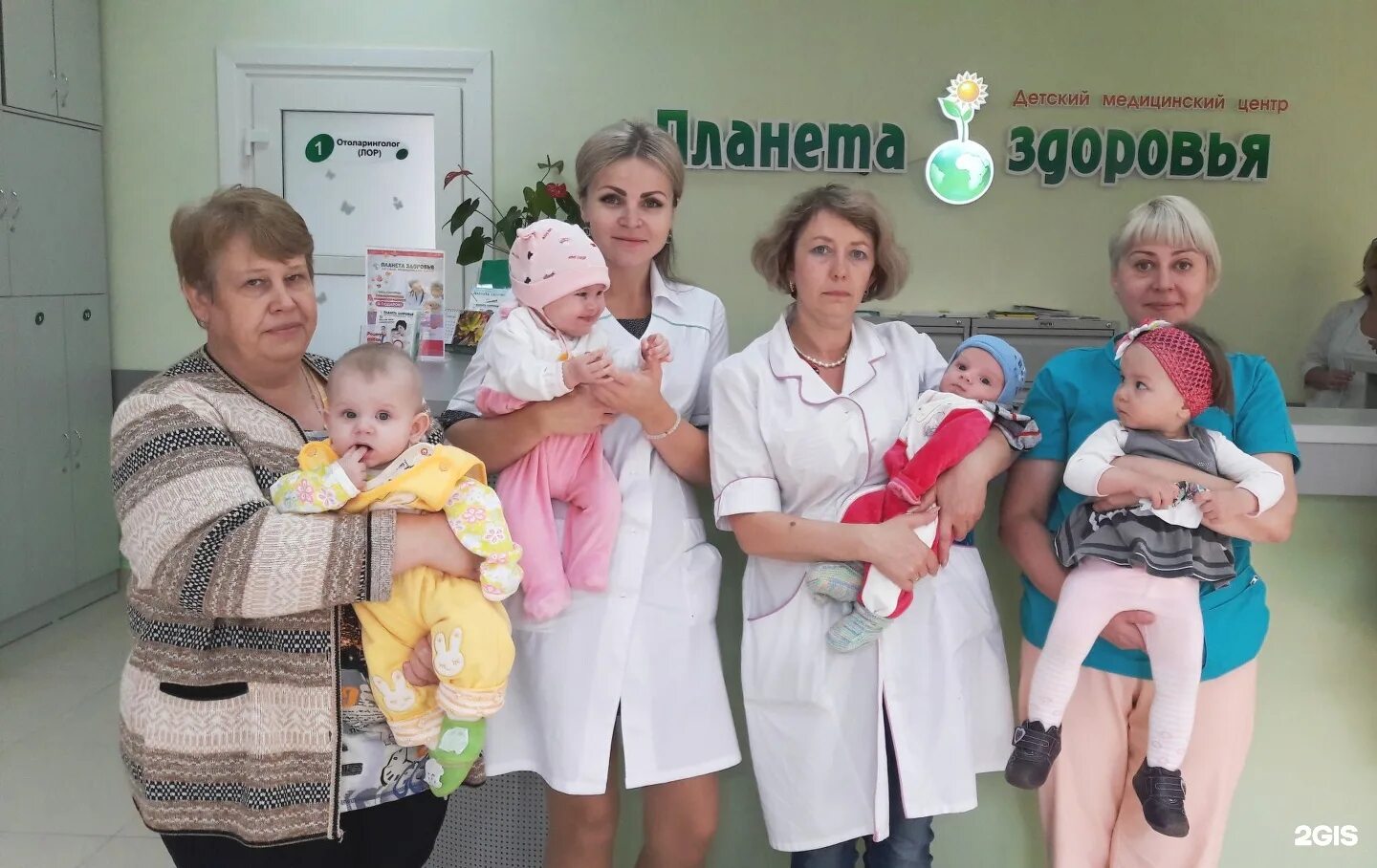 Планета здоровья ангарск. Познавательная программа « планета здоровья». Планета здоровья детская ангарск. Планета здоровья ангарск. Планета здоровья ангарск детское отделение.