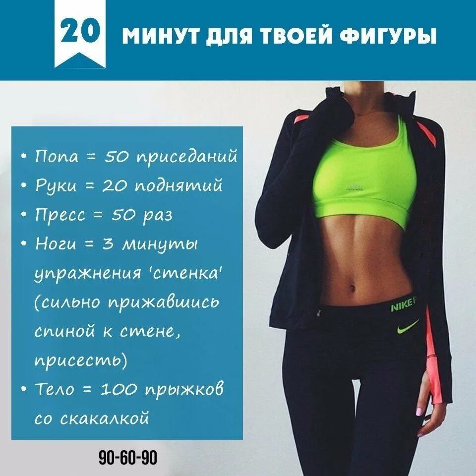 Что поможет быстро похудеть