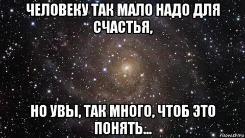 Или маленьком обязательно есть