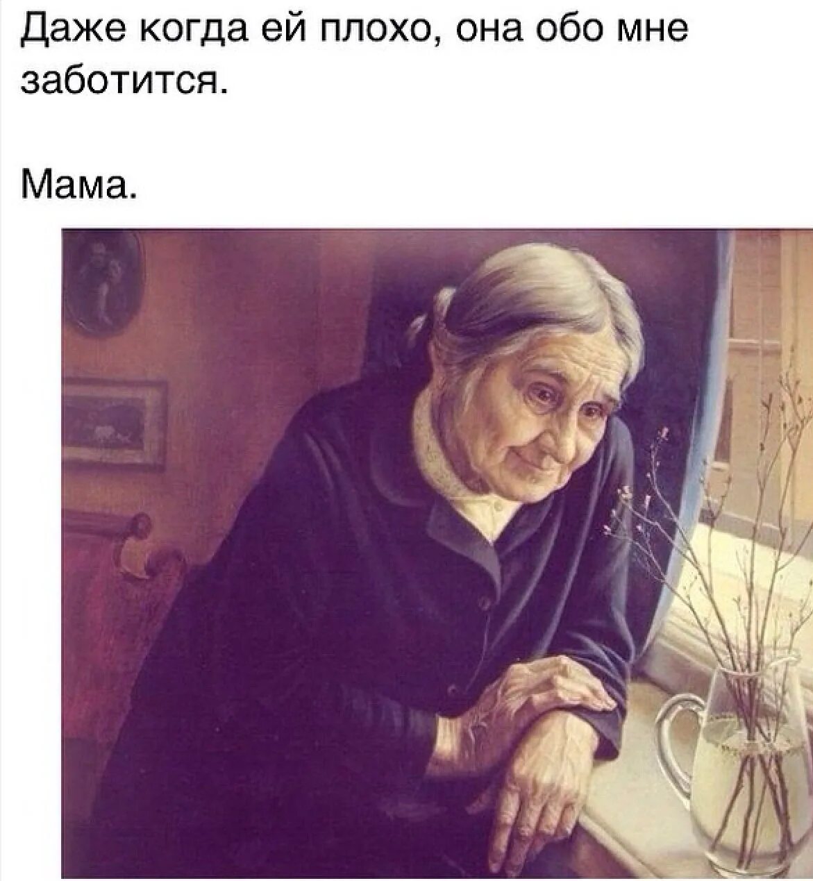 Нет на свете большего
