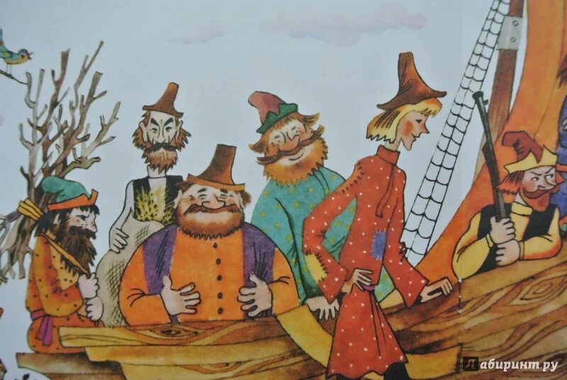 Характеристика героев сказки летучий корабль. Летучий корабль книга. Волшебные превращения в сказке летучий корабль. Летучий корабль автор. Русские народные сказки летучий корабль.