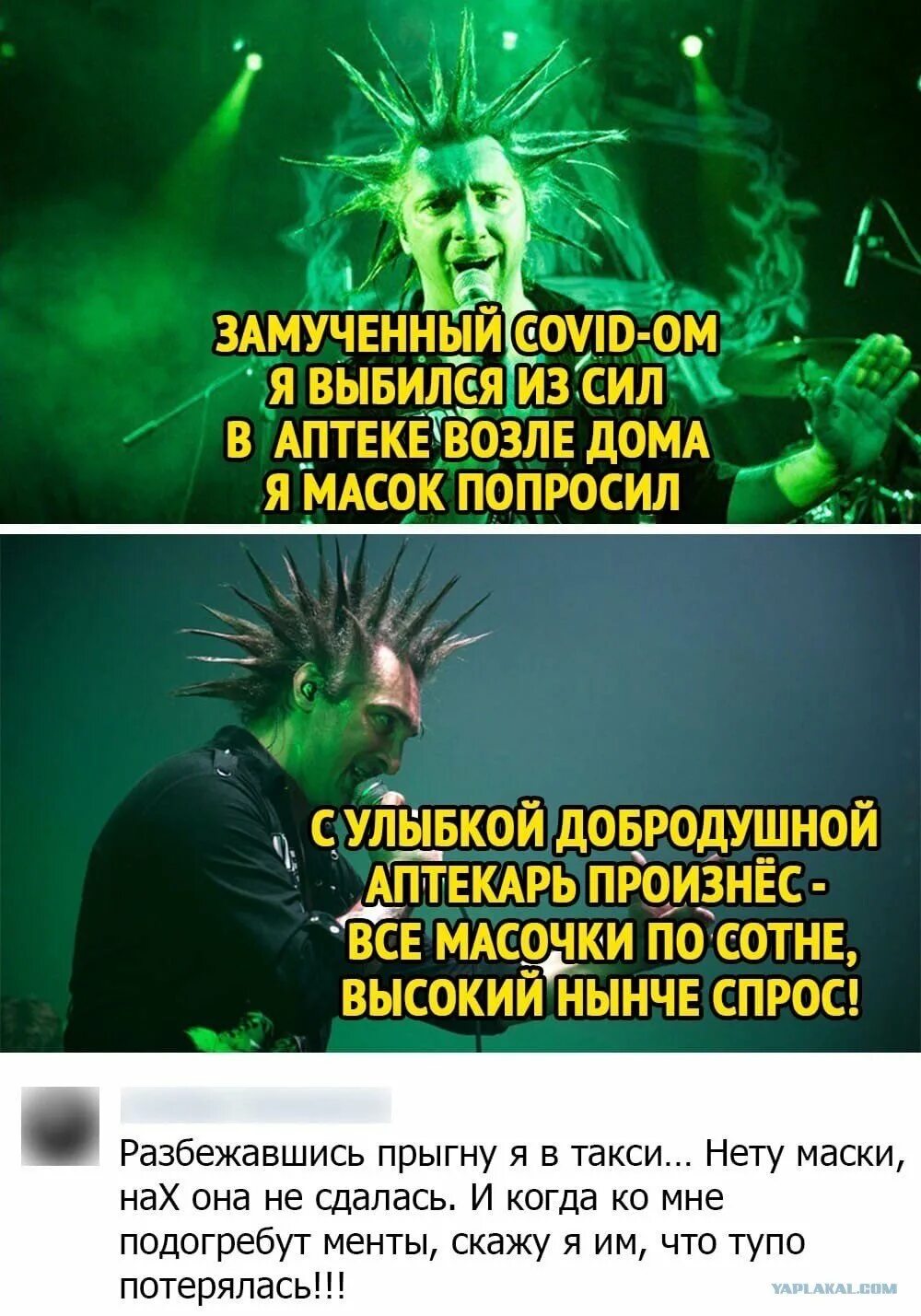 Король и шут смешные фото. Король и шут смешные фото. Горшок король и шут. Горшок на горшке киш. Горшенев король и шут.