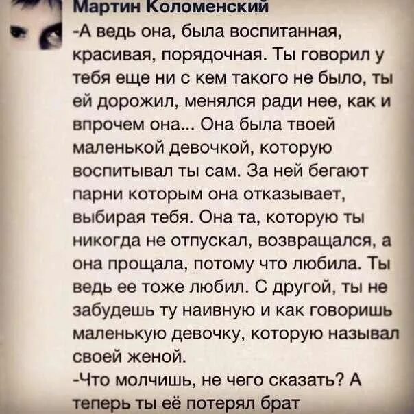 Дружба мальчиков. Потеря матери. Брат брата потерял. Рассказ я и мой брат близнец. Картинка прикол потеряли брата.