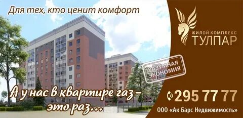 Ук тулпар