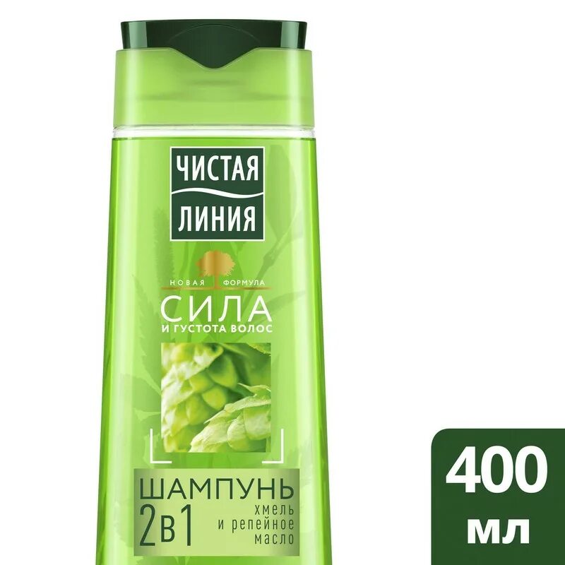 Шампунь 2. Шампунь для волос чистая линия 2в1 400мл. шампунь чистая линия укрепляющий 250мл. шампунь бальзам чистая линия 2 в 1. шампунь чистая линия укрепл.д/всех тип.крапива 400.