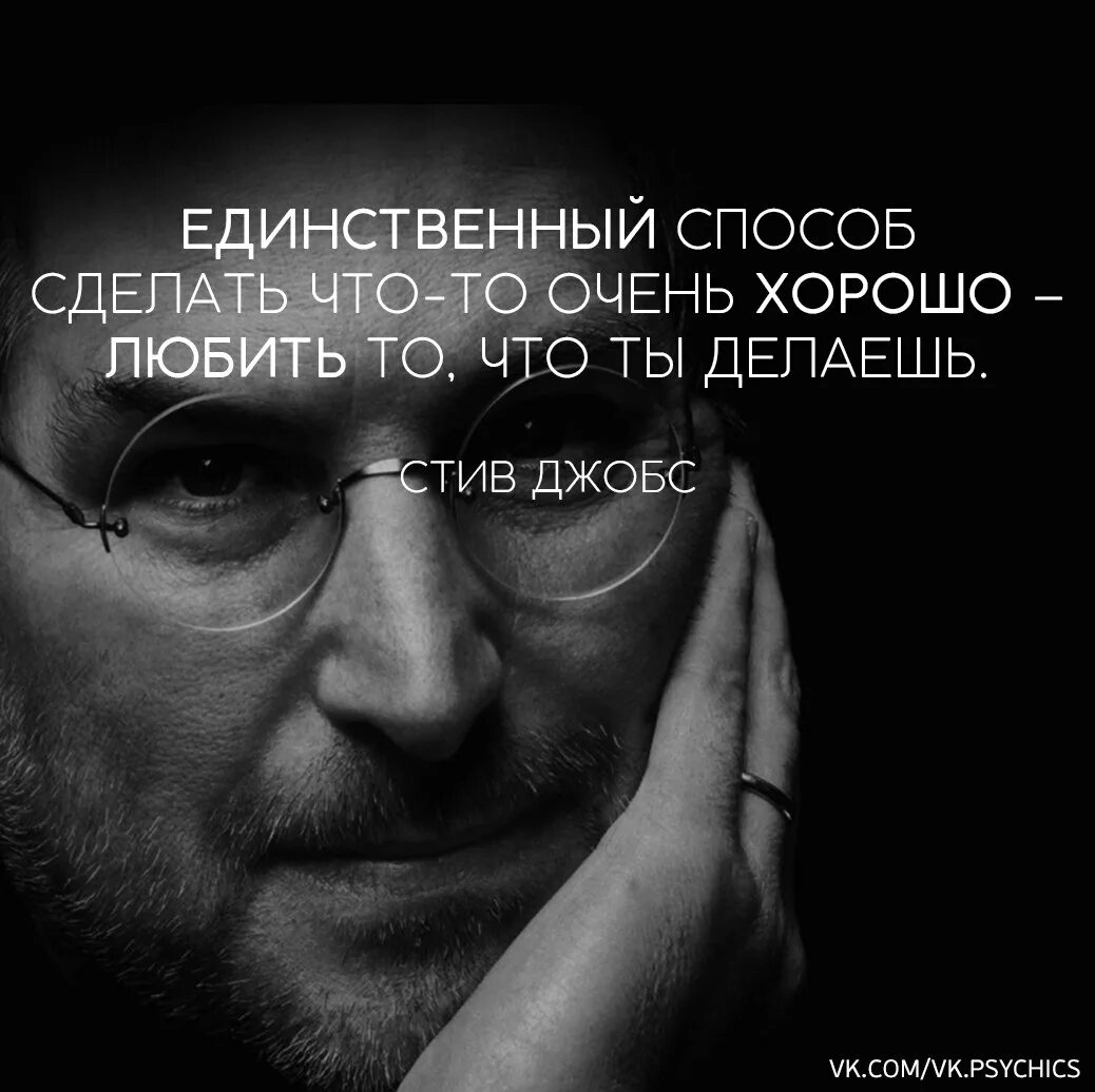 Высказывания блогеров. Умные мысли великих людей о работе. Афоризмы великих людей. Мудрые цитаты великих людей. Цитаты про людей.