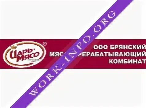 Общество с ограниченной ответственностью брянск. Бмпк царь мясо. царь мясо логотип. ооо брянский мясоперерабатывающий комбинат. брянский мясоперерабатывающий комбинат логотип.