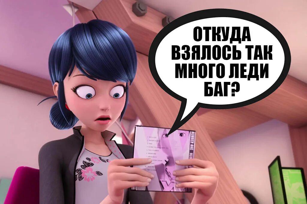Тест какой ты из леди баг. Какая леди. леди баг выбгр передача выбор. какая-то леди.