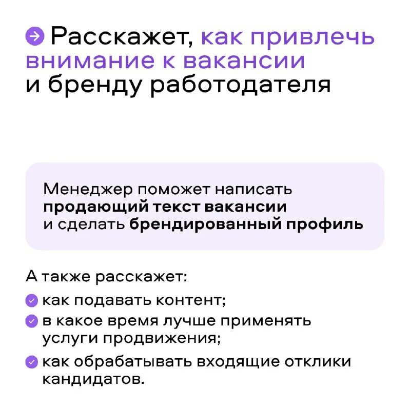 Авито менеджер по продажам резюме. Резюме менеджера. Резюме на авито. Авито менеджер по продажам резюме. Авито менеджер по продажам резюме.