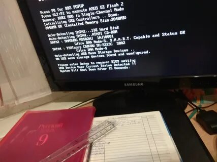 Ошибка is not running