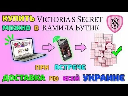 Можно секрет