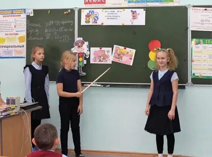 Класса 38