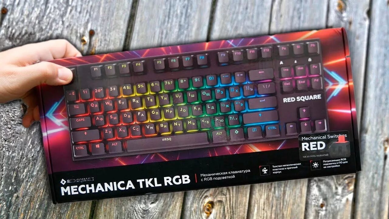 Клавиатура tesla tkl. Клавиатура red square tkl. клавиатура red square механика. клавиатура red square tesla tkl. red square mechanica tkl rgb.