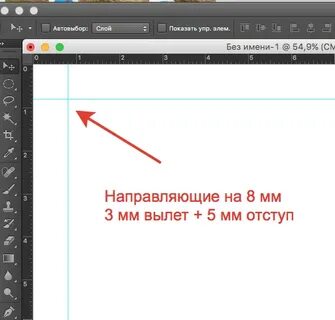 Сделать вылеты