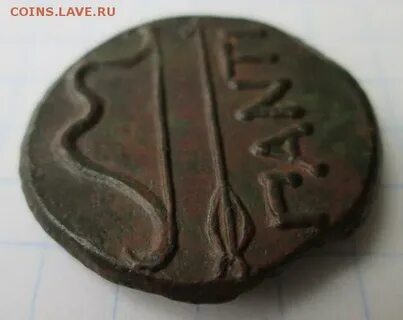 Монета стрела