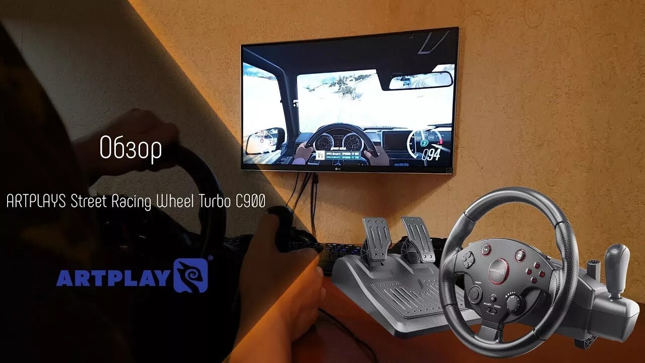 Artplays street racing c900. Игровой руль ARTPLAYS Turbo c900. ARTPLAYS Street Racing Wheel Turbo c900. Игровой руль ARTPLAYS Street Racing c900. ARTPLAY игровой руль Wheel Turbo.